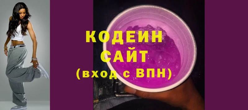 Codein Purple Drank  Аксай 