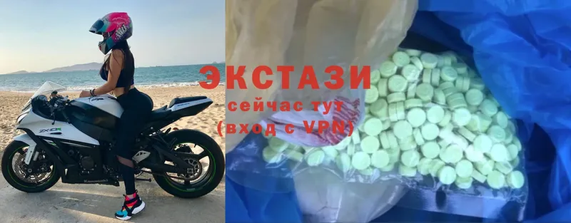 Ecstasy Philipp Plein  что такое наркотик  Аксай 