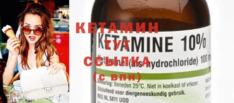 КЕТАМИН ketamine  Аксай 