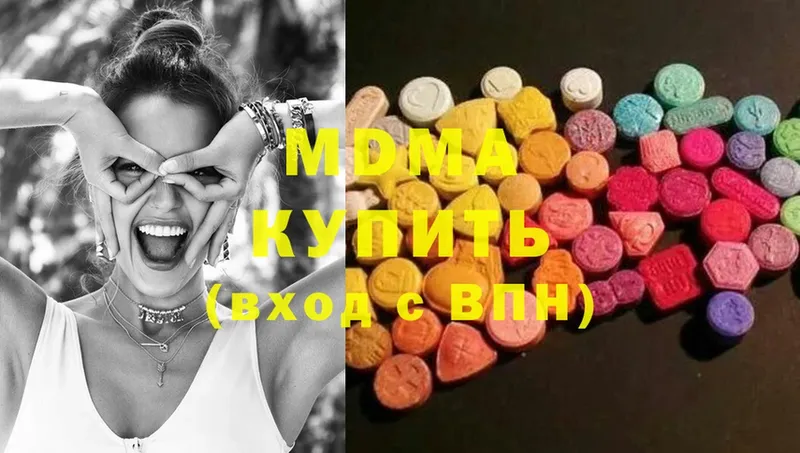 купить  сайты  Аксай  МДМА молли 