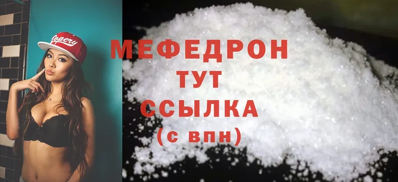 shop формула  Аксай  МЯУ-МЯУ mephedrone  блэк спрут сайт 